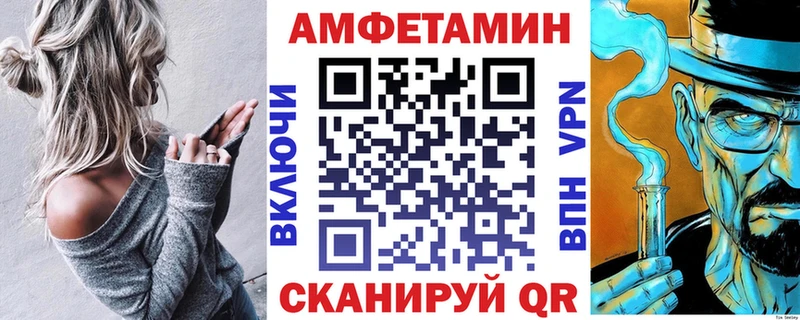 АМФЕТАМИН Premium  гидра как войти  Бугуруслан 