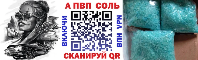 A PVP мука Бугуруслан