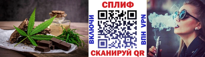 закладки Бугуруслан ссылка на мегу как зайти Печенье с ТГК марихуана