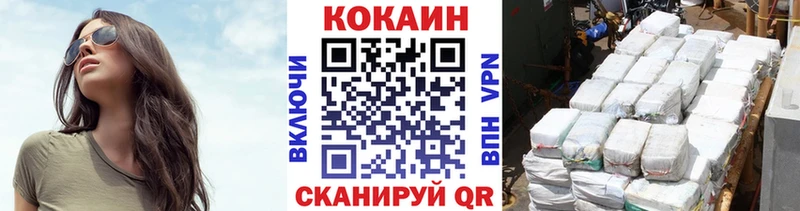 COCAIN Fish Scale  hydra как зайти  Бугуруслан 