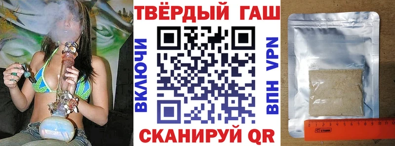MEGA tor  купить наркоту  Бугуруслан  ГАШ Cannabis 