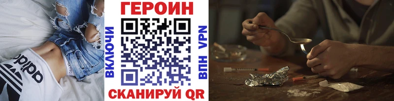 ГЕРОИН Heroin  где найти   Бугуруслан 