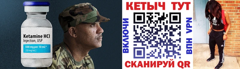 КЕТАМИН ketamine  купить  сайты  Бугуруслан 