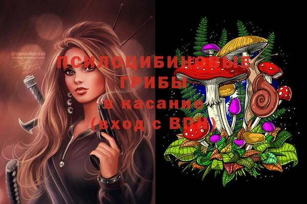 метамфетамин Абдулино