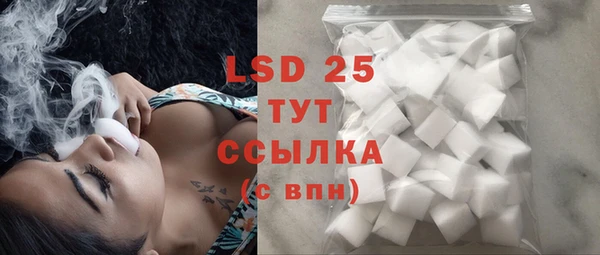 метамфетамин Абдулино