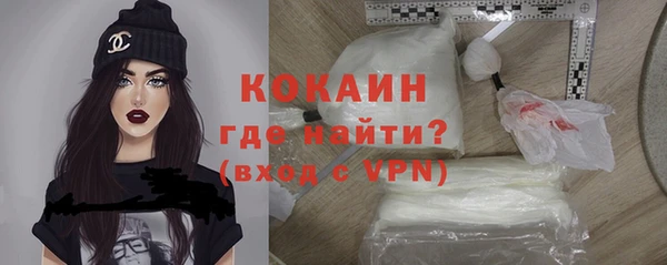 метамфетамин Абдулино