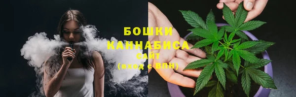 метамфетамин Абдулино