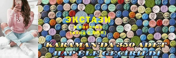 эйфоретик Абинск