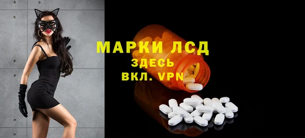 метамфетамин Абдулино
