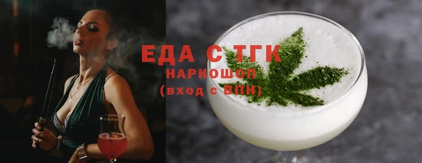 метамфетамин Абдулино