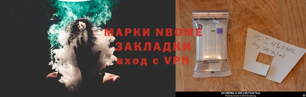 метамфетамин Абдулино