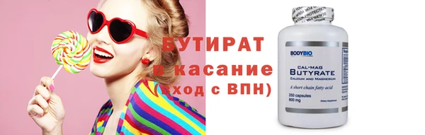 эйфоретик Абинск