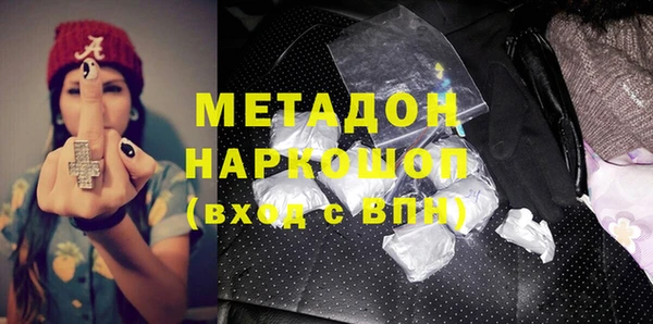 прущая мука Абаза