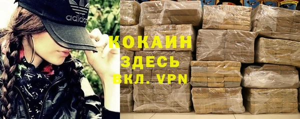 прущая мука Абаза