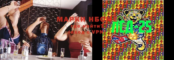 прущая мука Абаза