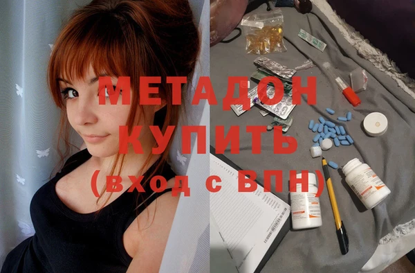 метамфетамин Абдулино