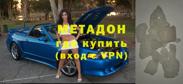 прущая мука Абаза