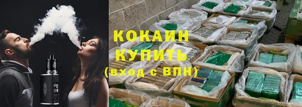 метамфетамин Абдулино