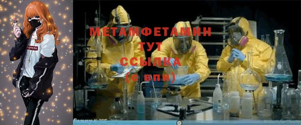 мефедрон VHQ Приозерск