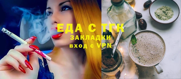 прущая мука Абаза
