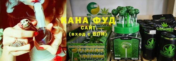 метамфетамин Абдулино