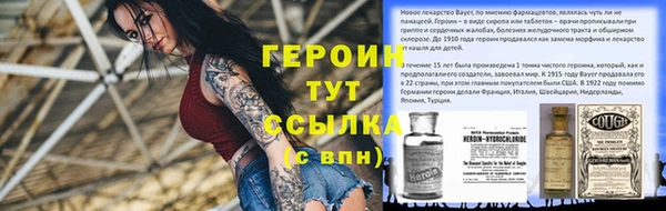 ALPHA PVP Алзамай