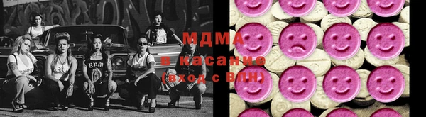метамфетамин Абдулино