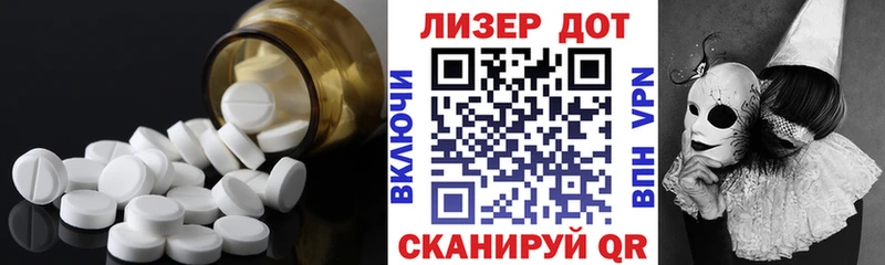 наркошоп  hydra как зайти  Лсд 25 экстази кислота  Бугуруслан 