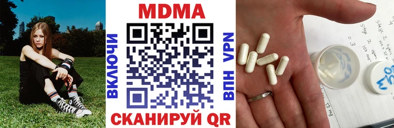 hydra   Бугуруслан  МДМА молли 