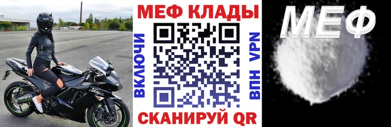 МЯУ-МЯУ кристаллы  купить наркоту  Бугуруслан 