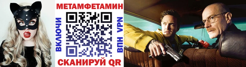 Первитин витя  наркотики  Бугуруслан 