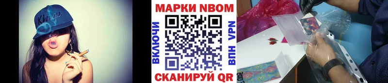 Марки 25I-NBOMe 1,5мг купить mega Бугуруслан